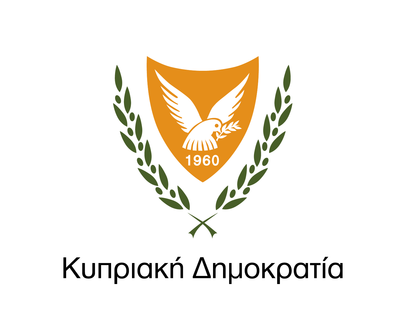 CYPRUS REPUBLIC